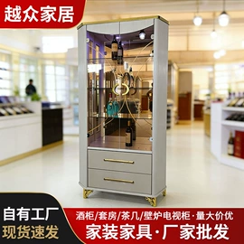 酒柜;电视柜;桌类、茶几