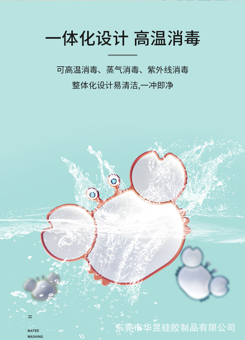 硅胶螃蟹盘详情页_08.jpg