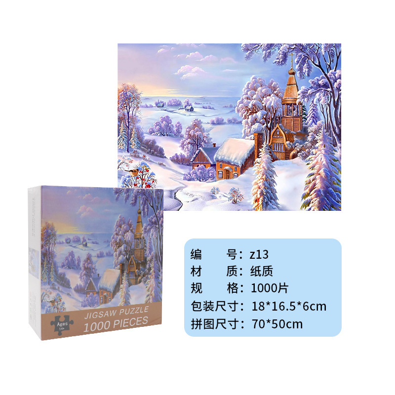 成人1000片拼图跨境厂家可爱治愈高难度解压女孩益智玩具生日礼物|undefined