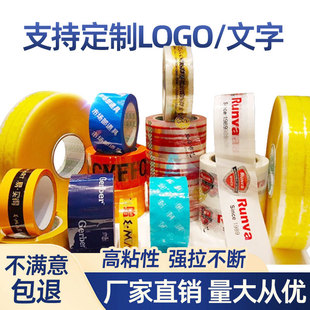 4.5cmӡ�ֶ������z��logo�z������z��ӡˢ�����z��ճ���ܷ�F؛