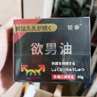 ���������m����Ȥ�����͟������������Һ30G��ƿ�b����10����