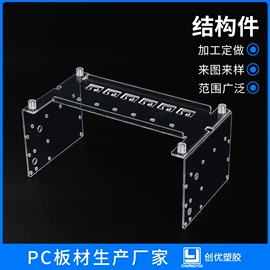 PC塑料板;PC塑料片;PC