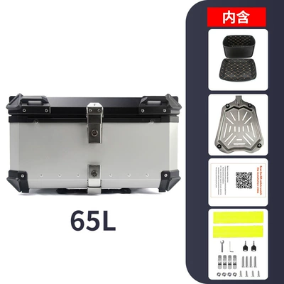 release motorcycle trunk aluminum Motorcycle trunk - 65l-flat-silver-stainless-steel-base-plate