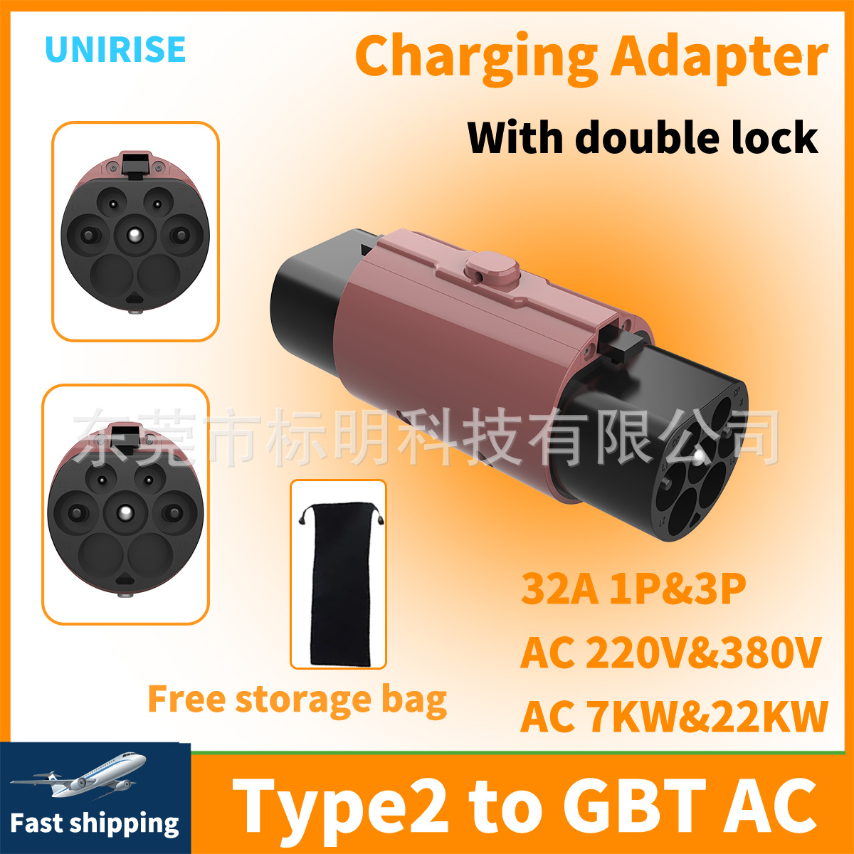 Type 2 to gbt T2 to GB/T欧转国转接头欧标转国标充电桩转接头