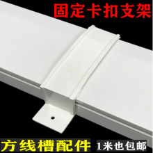���ۿ��۷���PVC�������ƽ���̶���b֧���T�RU�Ϳ��ӿۉ�֧�ܿ�