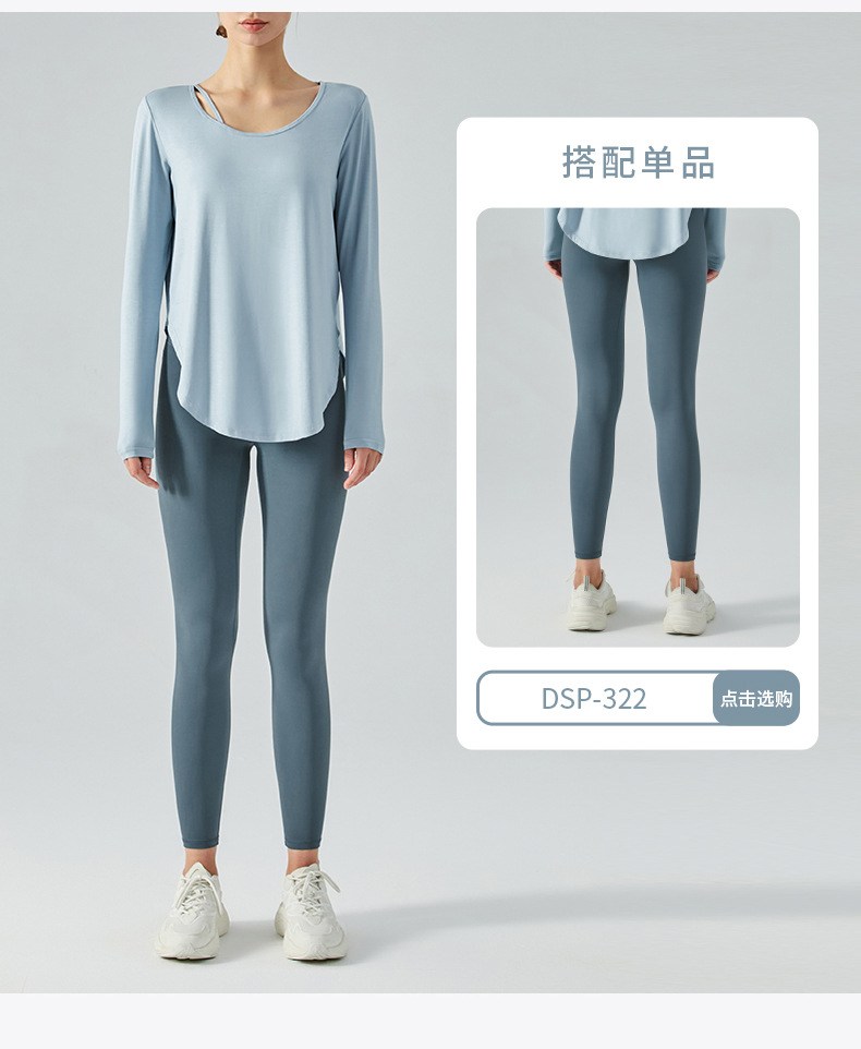 DSL-366 (loose long sleeve)-790_16.jpg