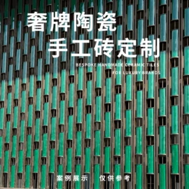 陶瓷工艺品;马克杯;酒壶