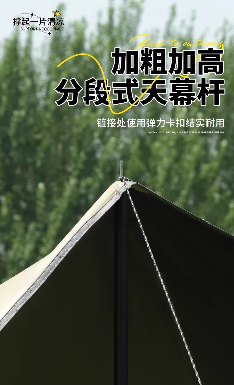 Vinyl Car Side and Rear Canopy Tent with Poles for Outdoor Camping, Sunshade Car Roof, Semi-Shade Canopy Side Tent for Sedan