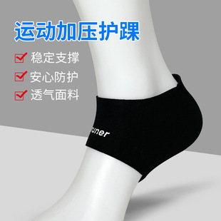 Composite pressurized sports ankle protection breathable anti-rotation ankle basketball protective sleeve bandage fixed sprain joint protector