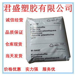 Spot Pes German Basf E2010 Injection Molding Grade High Temperature Resistance; Flame Retardant Medical Care; Home Appliance Components