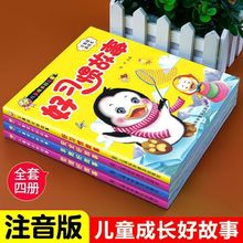 ���䃺ͯ���������L����ƴ���H����x�׃��@���С�W��xͯԒ��