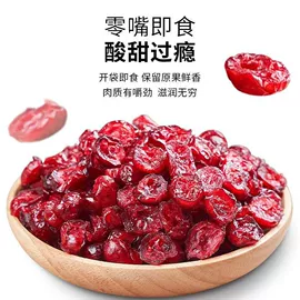 红枣干;综合蔬果干;其他果干蜜饯
