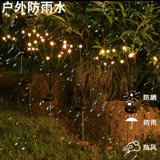 跨境太阳能萤火虫灯地插灯防水草坪灯花园庭院灯户外景观装饰氛围