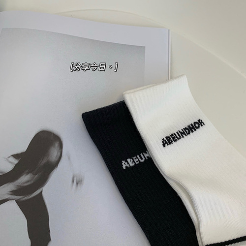 Plusox Women's Knee-High Socks for Autumn/Winter, Outdoors, Trendy, Ins Inspired, Cute Letter Striped, Japanese Style, Long Socks for Men