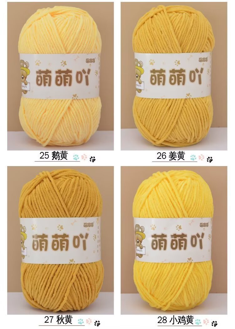 萌萌吖色卡07.jpg