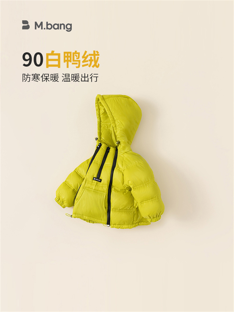 Babycity invierno engrosada de los niños abajo chaqueta pato blanco abajo niños doble cremallera chaqueta caliente moda DY83005