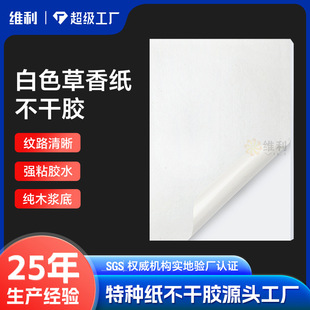 �F؛A4��ɫ���㼈�����z��ӡ�N�����֌���ճ�Է���N�����z�˺���