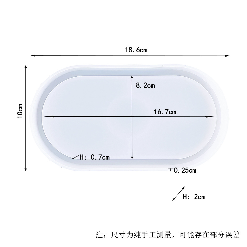透明白椭圆杯垫 (4)