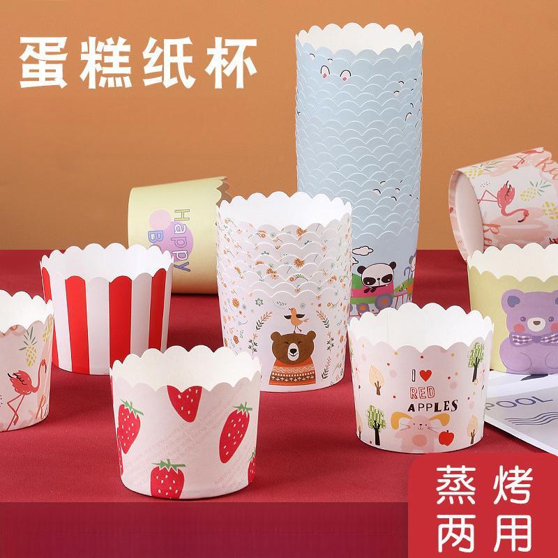 Cupcake paper liners for air fryer baking cups