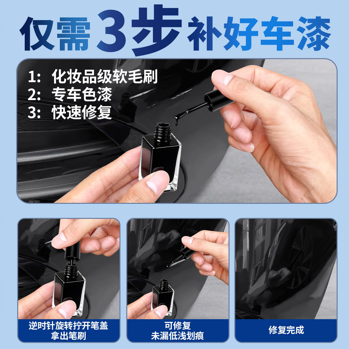 Suitable for Tesla's New Model Y/Yl/3 Large-Capacity Paint Touch-Up Pen, Car Paint Scratch Repair Pen, Accessory Pen