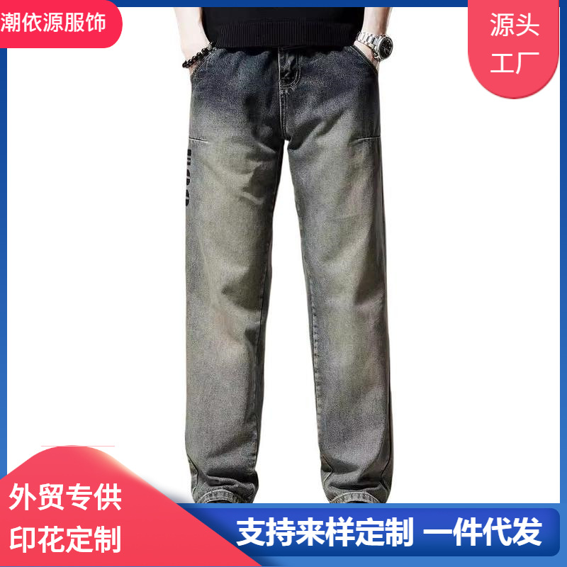 Processing Customized Supply American High Street Retro Jeans for Men 2024 Summer Thin Wide