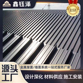 厂家直供厂房大型屋面直立锁边铝镁锰屋面板铝合金屋面板金属屋顶