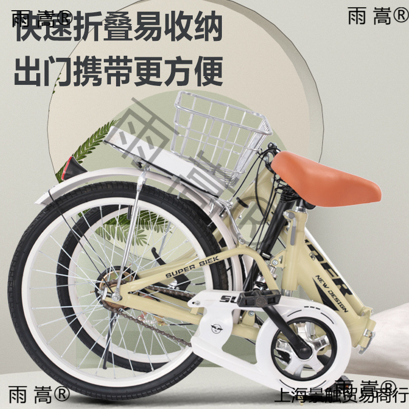 Bicycle Installation-Free Folding Bicycle for Adults and Women, Inflatable-Free, Ultra-Portable Bicycle for Commuting to Work