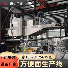 ��ը���������a��ˮ�� ȫ�Ԅӷ�����ӹ���ˮ�� ɽ�|15���O��S��