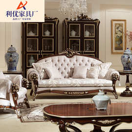 新古典沙发组合 别墅客厅家具 实木雕精美玫瑰花布艺三位沙发