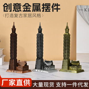 ̨��101��� ��ˇ�[�� ����YƷ�Wʽ�[�� ����ģ�� �ƙ��Ҿ��b�