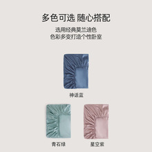 特价 60S莱赛尔夏季床笠枕套三件套单双人高级感防滑固定床套包邮