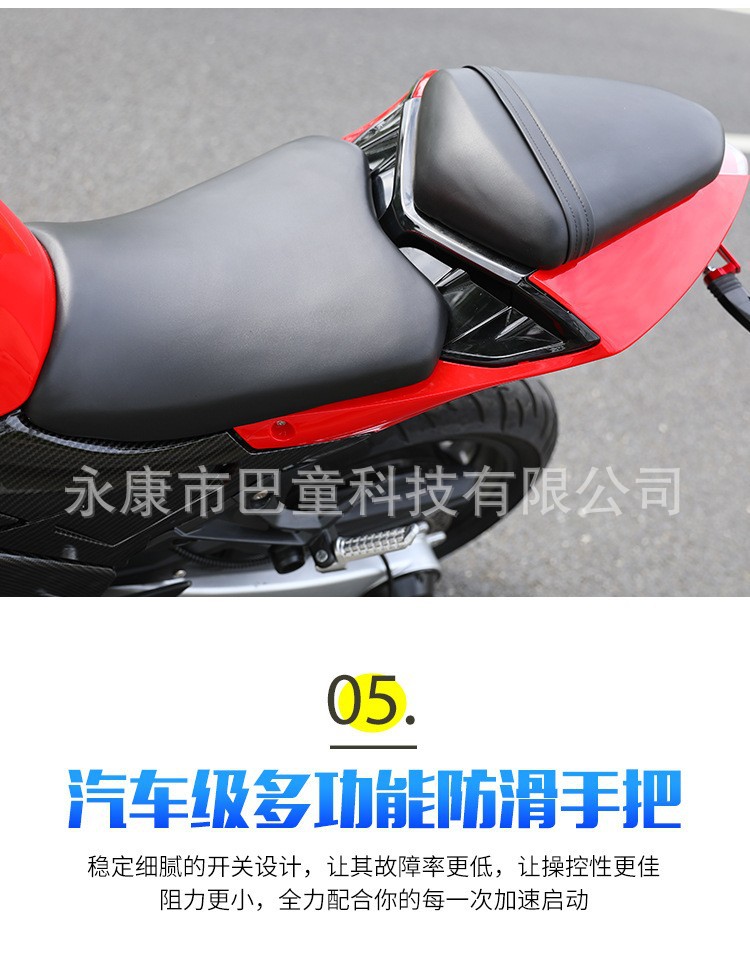 Ducati Electric Motorcycle Adult 72V Sports Car Large-Scale High-Speed Battery Street Car Oil-Replaced Electric Motorcycle