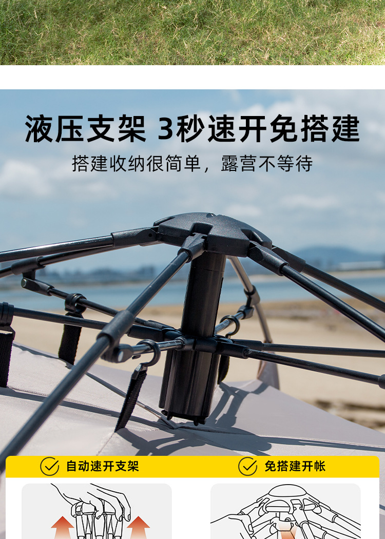 Outdoor Tent Canopy Integrated Black Coating Sun Protection Automatic Quick-Open Folding Portable Camping Tent Without Sunshade