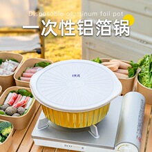 户外锅具露营炊具火锅自驾游做饭套锅煮锅茶卡式炉便携一次性
