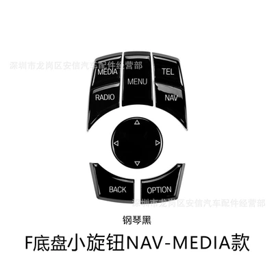 ive button accessories 3 series — Cab and accessories - f-chassis-small-knob-nav-media-piano-black
