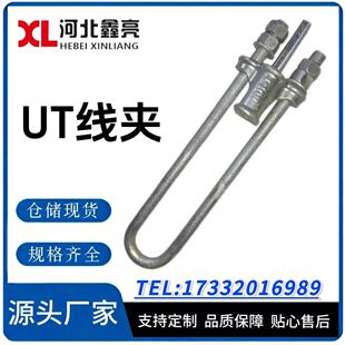 ������ֱ�N�B�ӽ��NUT���A UT���A UT-1UT-2UT-3UT-4