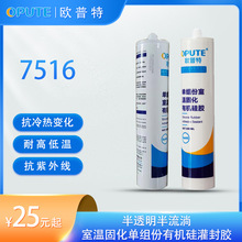 W7516͸Ҝع̻νMЙCz 200°