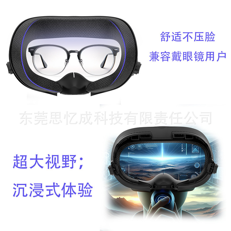 新品メタクエスト3遮光通気性マスク伸縮可能調節付サドルブラケットクエスチル3マスクアタッチメント|undefined