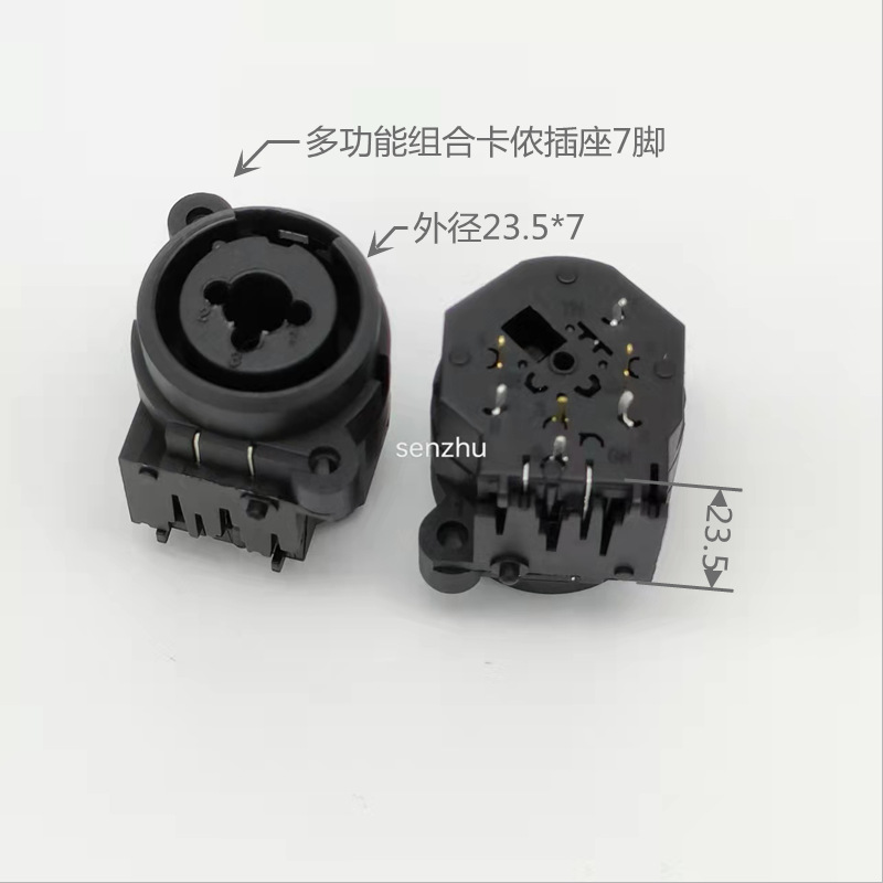 话筒卡侬插座PJ-05麦克风音响多功能立式7脚XLR卡侬插座