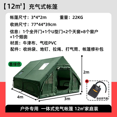 Travel Portable, Rainproof, Sunproof, Large — Avtomobil dam çadırları - 12-square-meters-family-size-automatic-inflation-dark-green-212