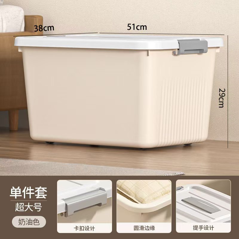 크림 화이트 100 # 【51*38*29cm】바퀴 4개
