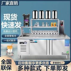 水吧台商用冷藏饮品店操作台冰箱冰柜不锈钢工作台奶茶店制冷设备