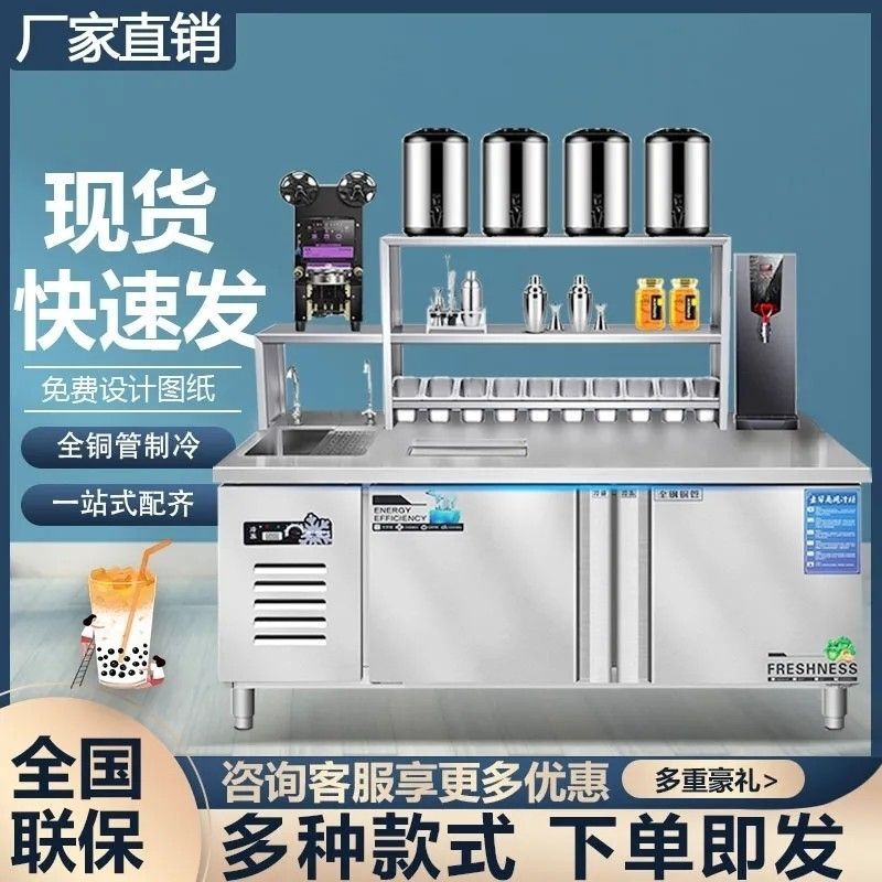 水吧台商用冷藏饮品店操作台冰箱冰柜不锈钢工作台奶茶店制冷设备|undefined