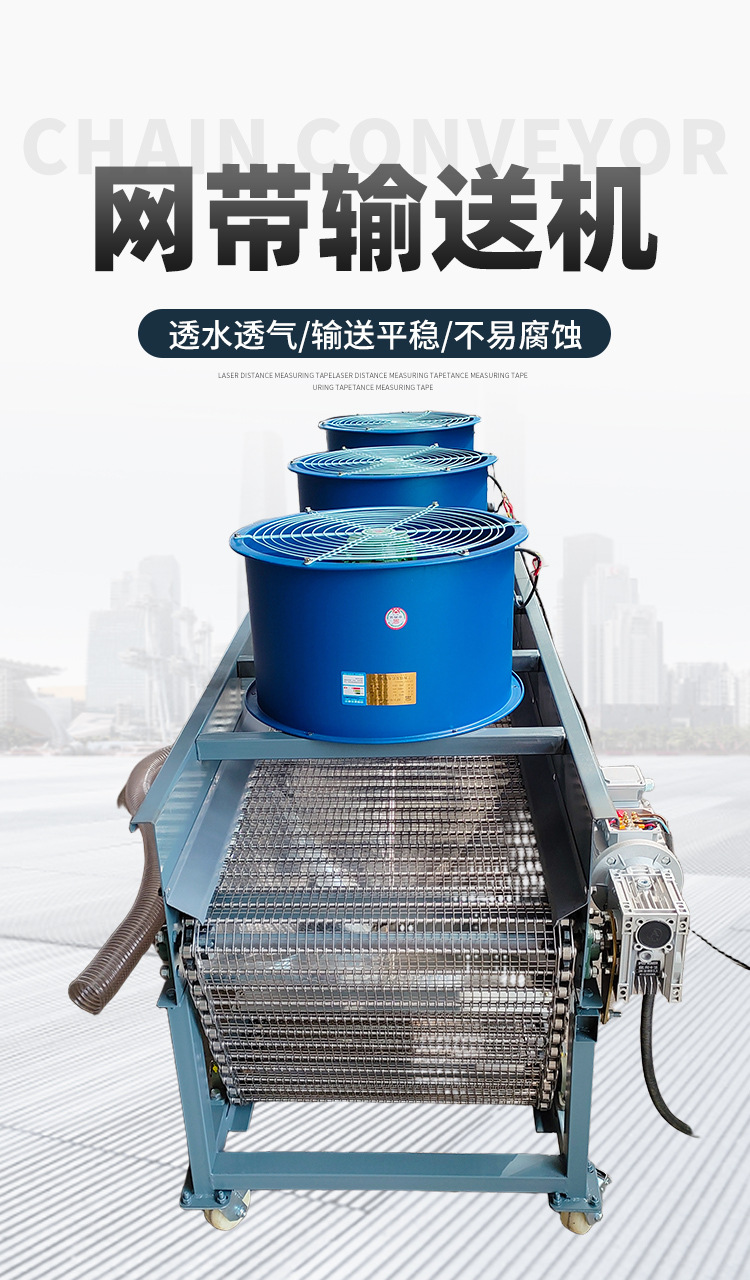 网带输送机_02.jpg