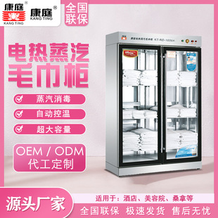 ��ͥ��KT-RD-1000A늟�����ë�홙600�����{�ض�ȫ���P�늼ӟ�