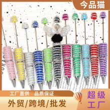 新款满钻串珠笔时尚渐变树脂钻珠子笔手工DIY创意爪链贴钻串珠笔