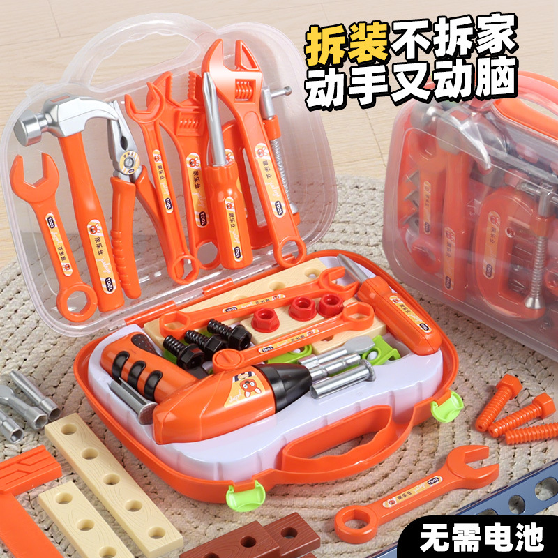 Caja de herramientas transfronterizas para niños, reparación de simulación, ensamblaje y desmontaje, destornillador eléctrico, juguetes caseros, puzzle image 2