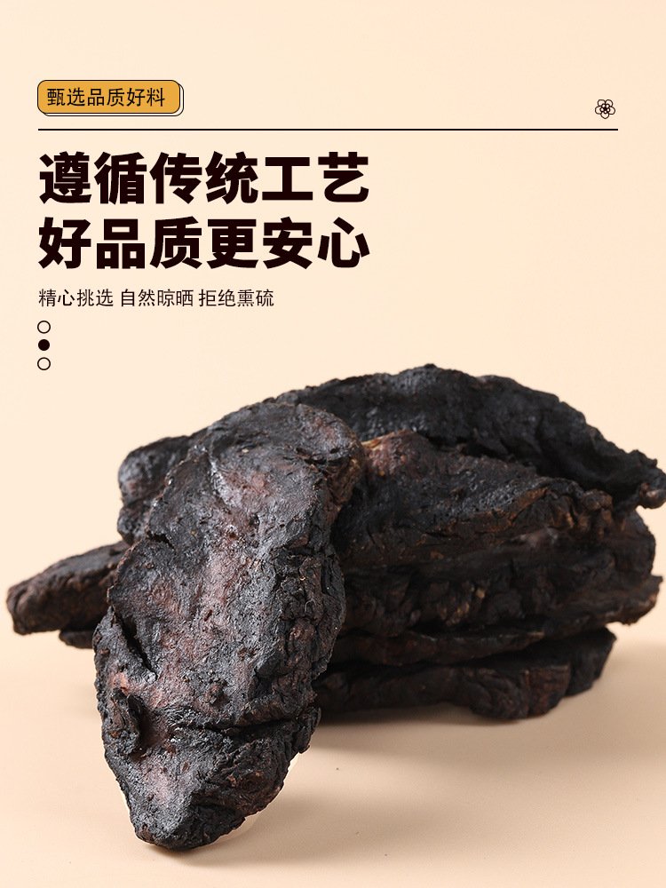 Nuzhenzi Fupenzi Danggui Shudi Herbal Blend 70g Dried Chinese Herbs for Decoction and Tea specifications