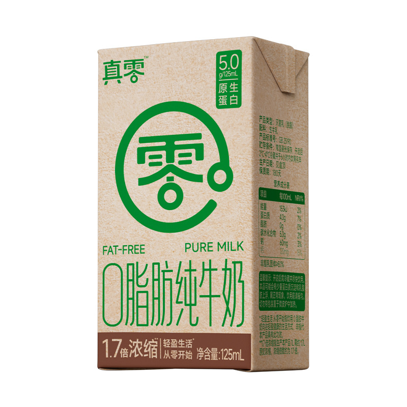 高钙营养纯牛奶