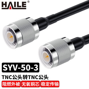 RF���l�B�Ӿ�TNC���^�DTNC���^��|ͬ�S��50-3�����������L����ɫ